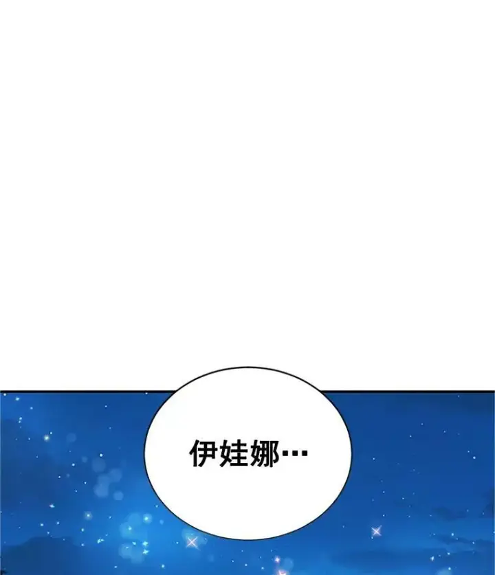 《虚名的公爵之妻》25.结婚初夜图62