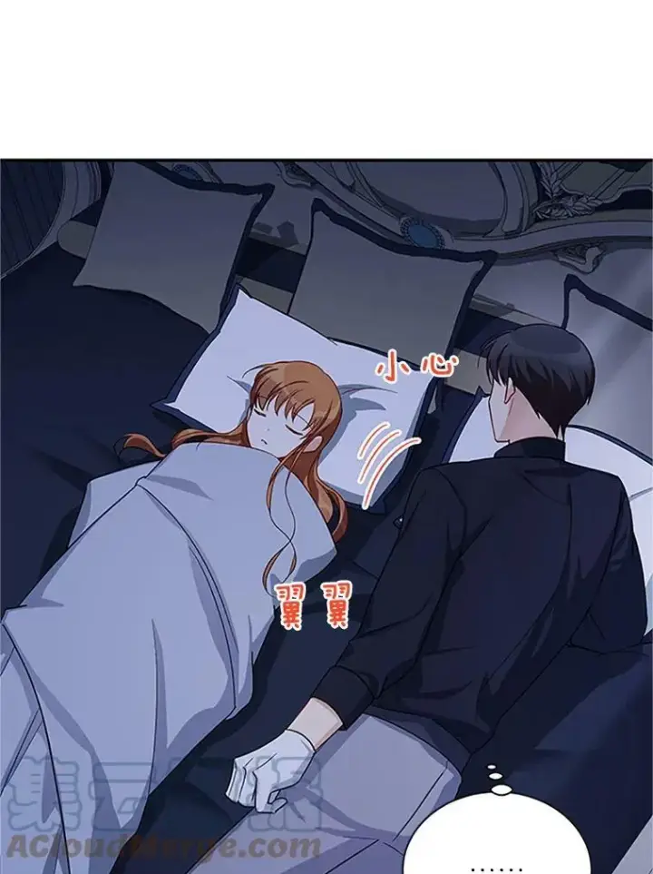 《虚名的公爵之妻》25.结婚初夜图69