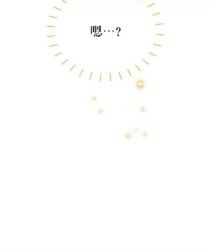 《虚名的公爵之妻》25.结婚初夜图83