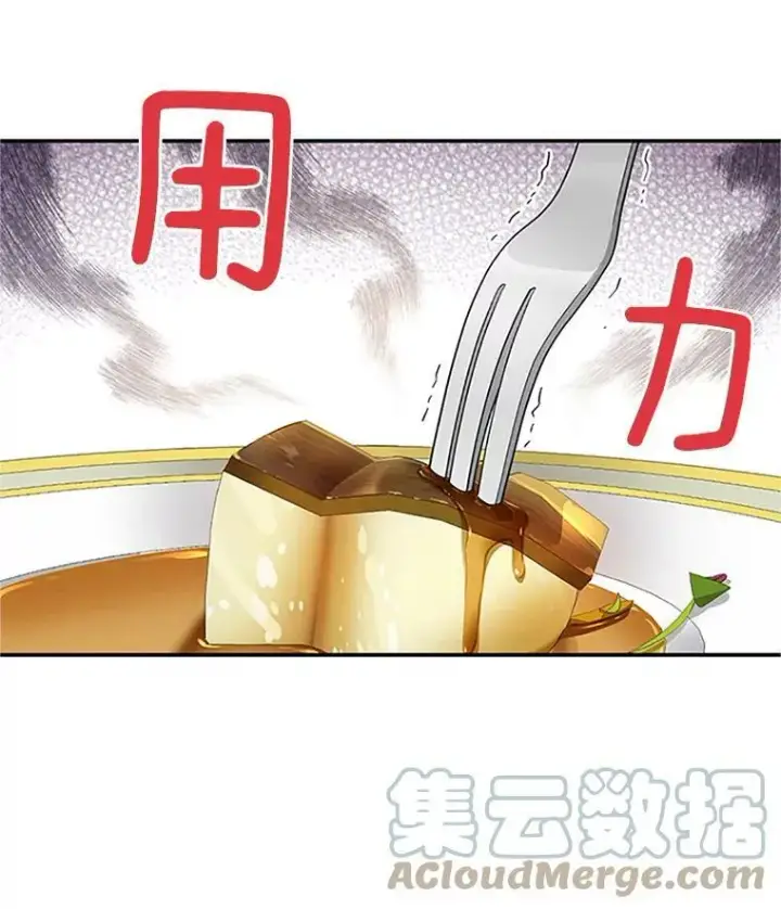 《虚名的公爵之妻》25.结婚初夜图89