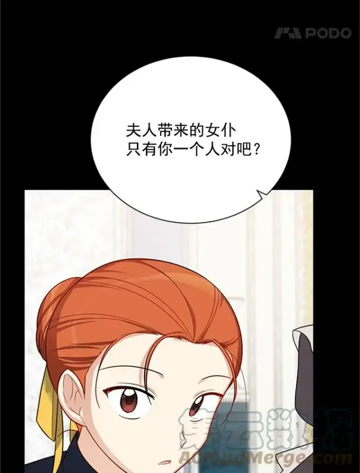 《虚名的公爵之妻》26.优秀的女主人图105