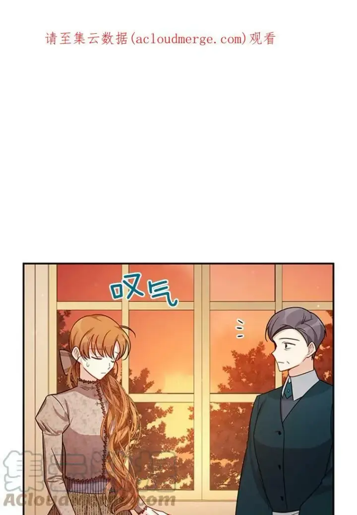 《虚名的公爵之妻》26.优秀的女主人图120