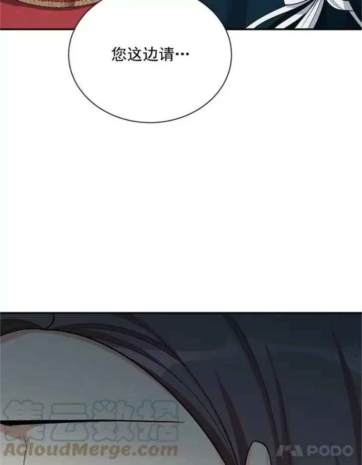 《虚名的公爵之妻》26.优秀的女主人图33