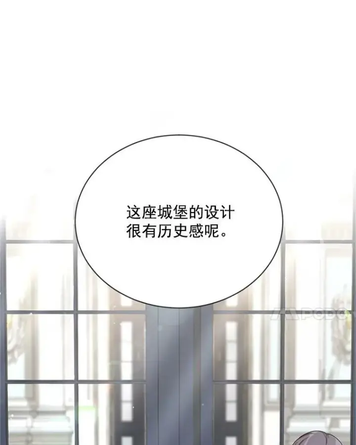 《虚名的公爵之妻》26.优秀的女主人图39