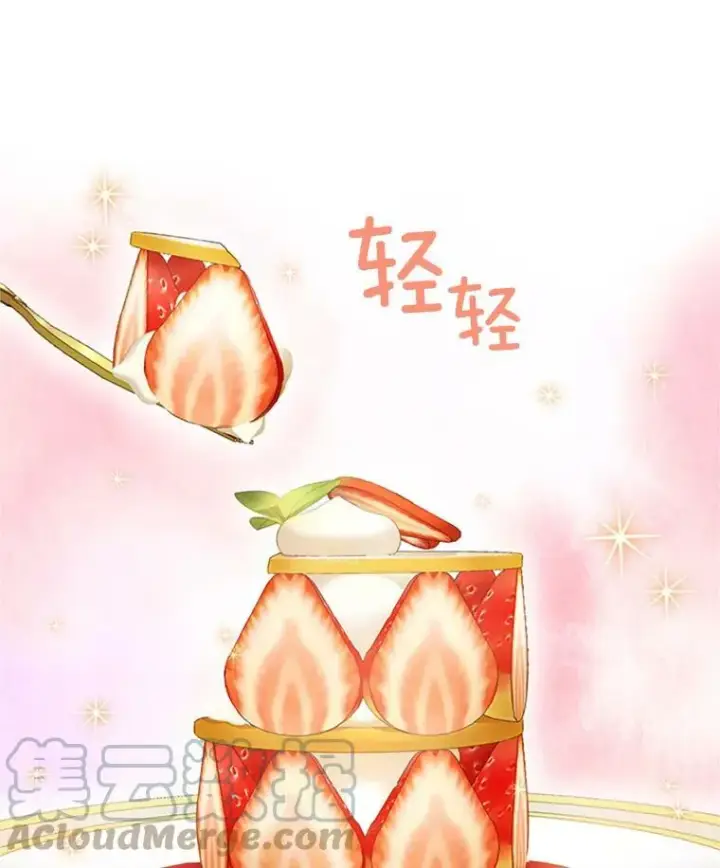 《虚名的公爵之妻》26.优秀的女主人图49