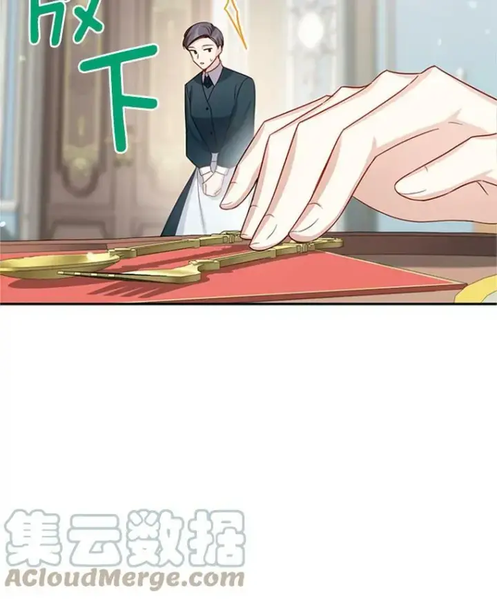 《虚名的公爵之妻》26.优秀的女主人图53