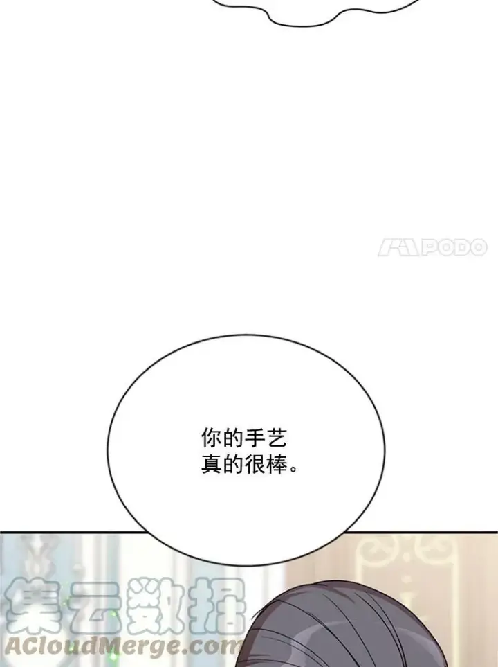 《虚名的公爵之妻》26.优秀的女主人图57