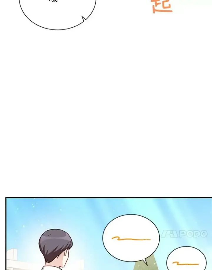 《虚名的公爵之妻》26.优秀的女主人图70