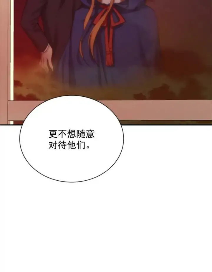 《虚名的公爵之妻》26.优秀的女主人图94
