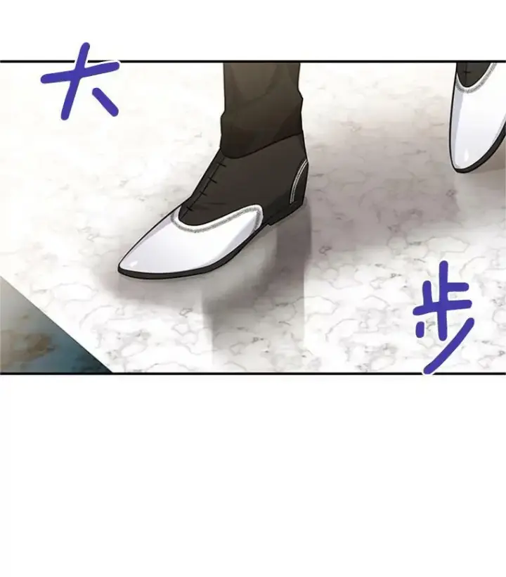 《虚名的公爵之妻》27.绮丽丹果实图22