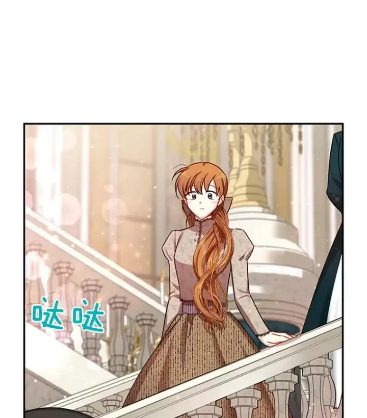 《虚名的公爵之妻》27.绮丽丹果实图23