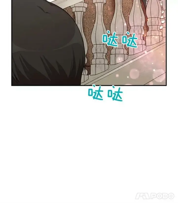 《虚名的公爵之妻》27.绮丽丹果实图24