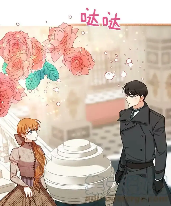 《虚名的公爵之妻》27.绮丽丹果实图25