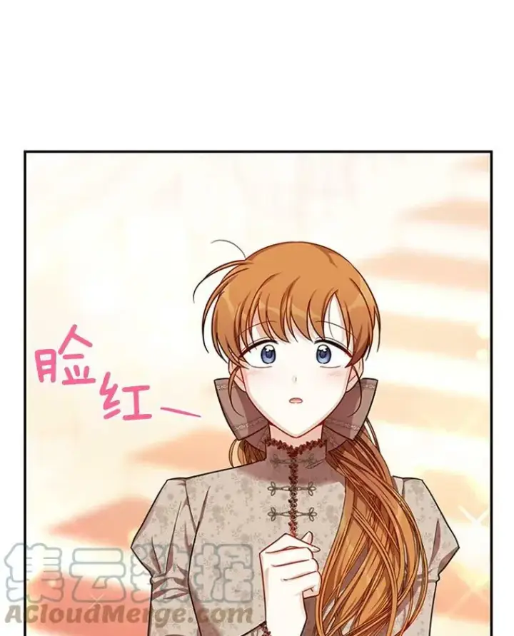 《虚名的公爵之妻》27.绮丽丹果实图33