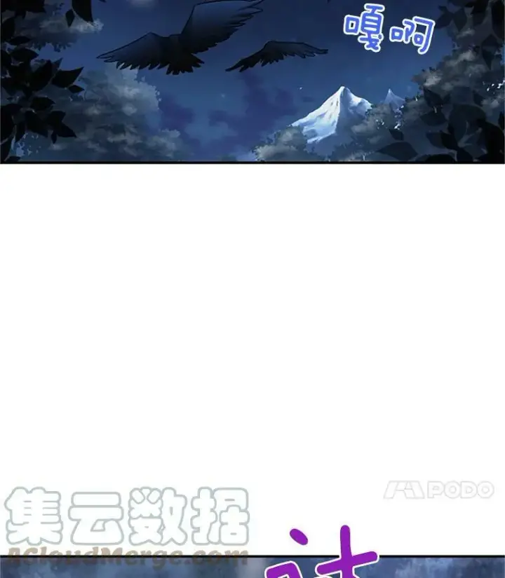 《虚名的公爵之妻》28.遭遇危险图101