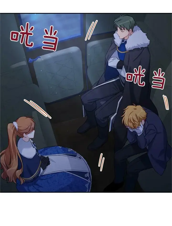 《虚名的公爵之妻》28.遭遇危险图104