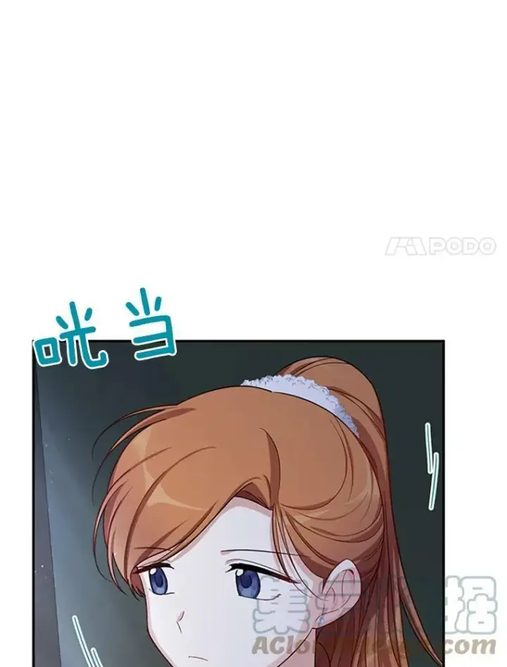 《虚名的公爵之妻》28.遭遇危险图105