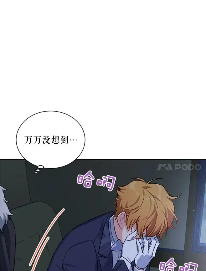 《虚名的公爵之妻》28.遭遇危险图108