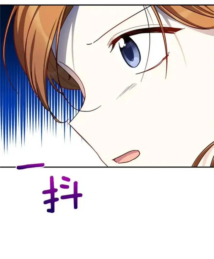 《虚名的公爵之妻》28.遭遇危险图116