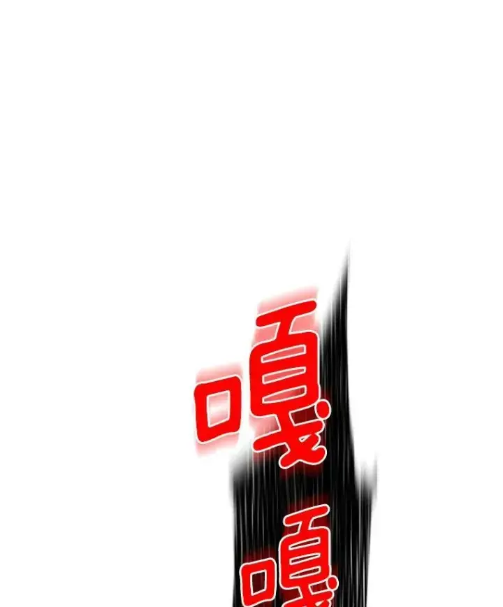 《虚名的公爵之妻》28.遭遇危险图123