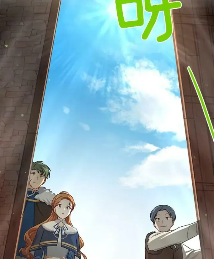 《虚名的公爵之妻》28.遭遇危险图2