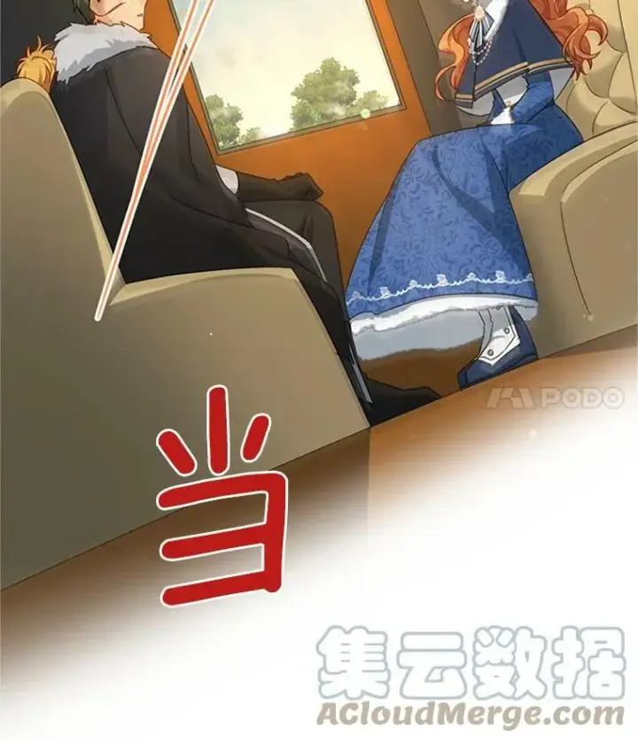 《虚名的公爵之妻》28.遭遇危险图45