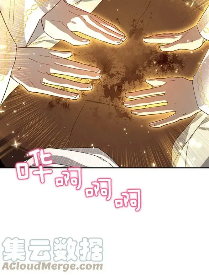 《虚名的公爵之妻》28.遭遇危险图57
