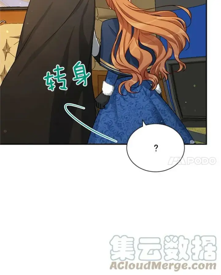 《虚名的公爵之妻》28.遭遇危险图73