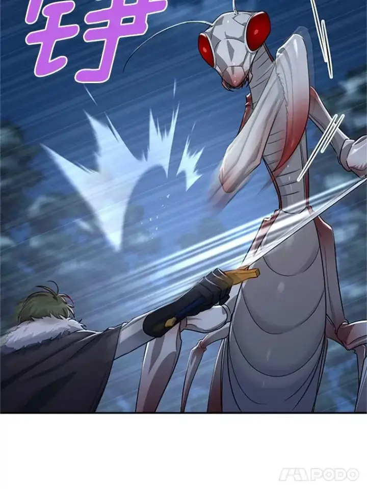《虚名的公爵之妻》29.耗尽魔力图18