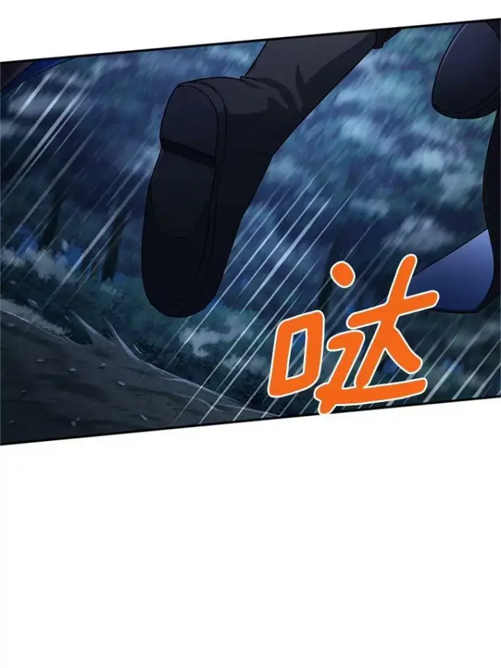 《虚名的公爵之妻》29.耗尽魔力图27