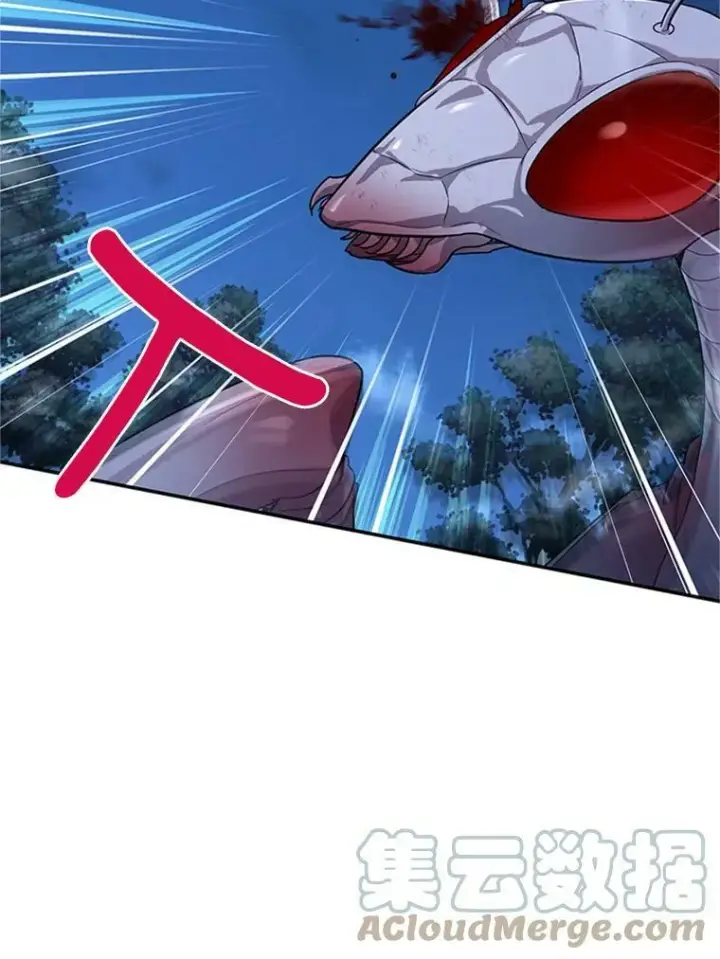《虚名的公爵之妻》29.耗尽魔力图29