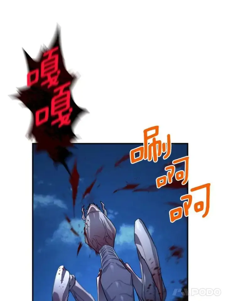 《虚名的公爵之妻》29.耗尽魔力图30