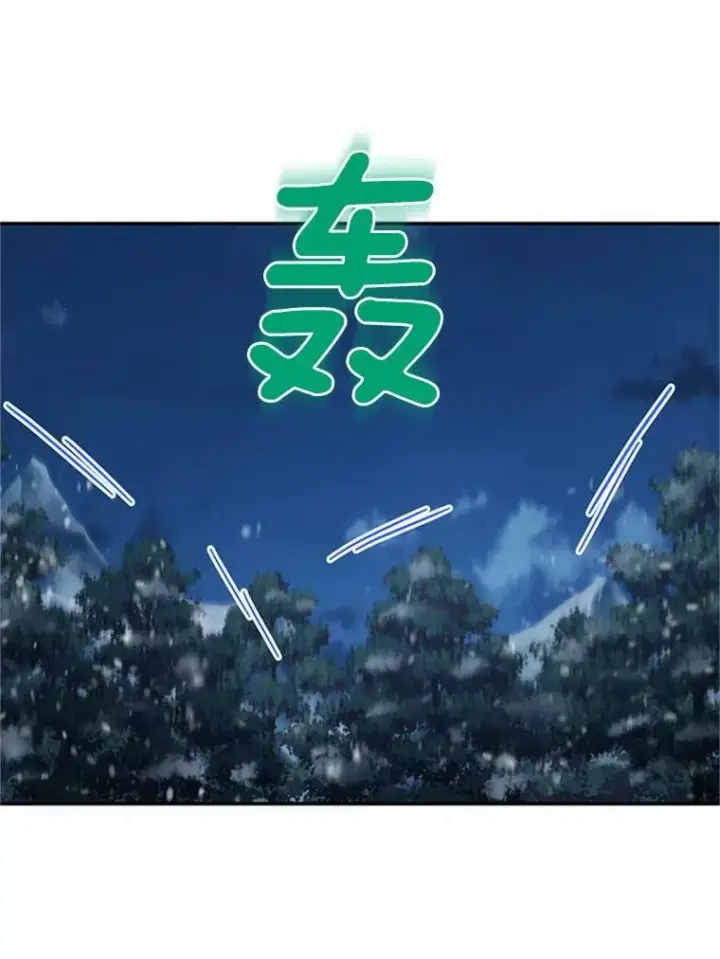 《虚名的公爵之妻》29.耗尽魔力图32