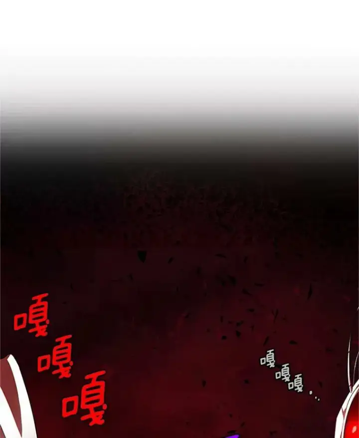 《虚名的公爵之妻》29.耗尽魔力图38