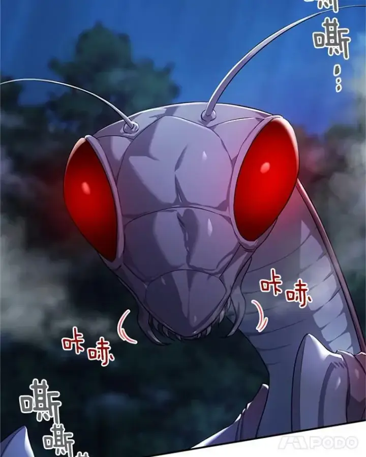 《虚名的公爵之妻》29.耗尽魔力图6
