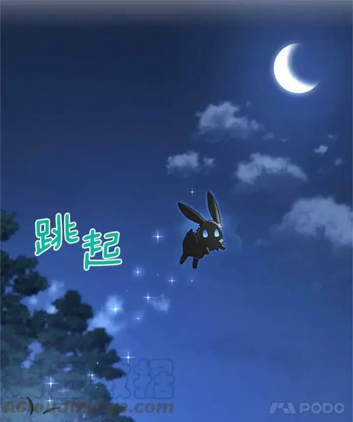 《虚名的公爵之妻》29.耗尽魔力图65