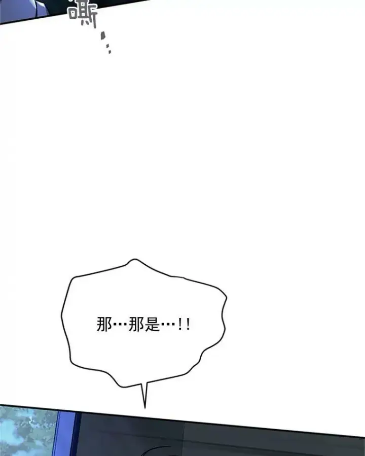《虚名的公爵之妻》29.耗尽魔力图7