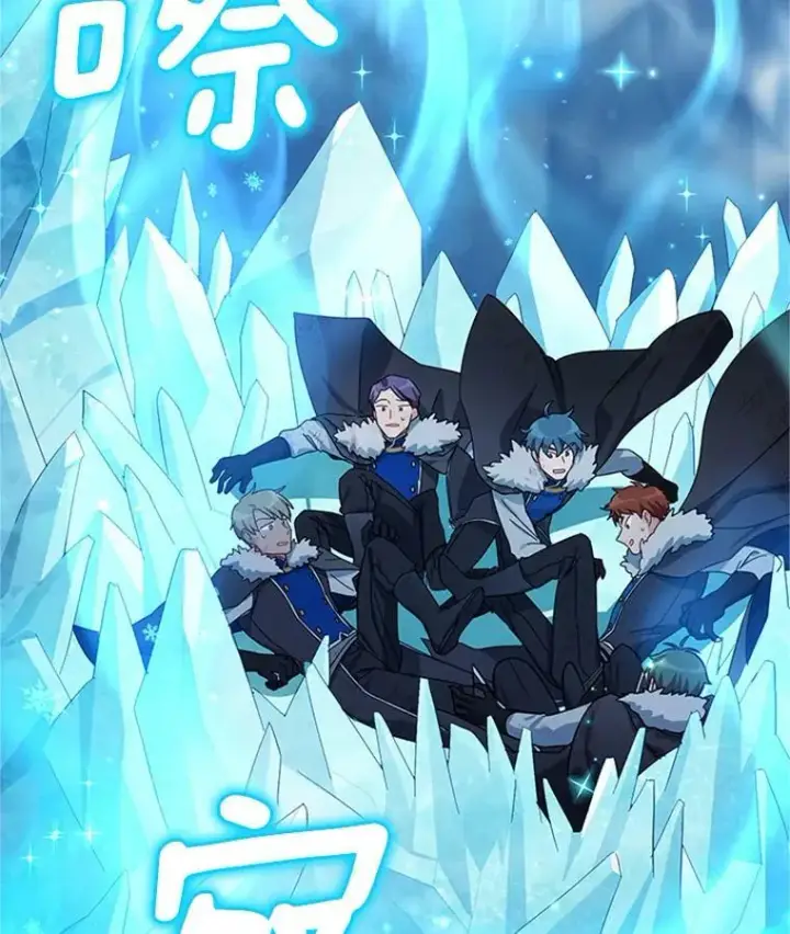 《虚名的公爵之妻》29.耗尽魔力图71