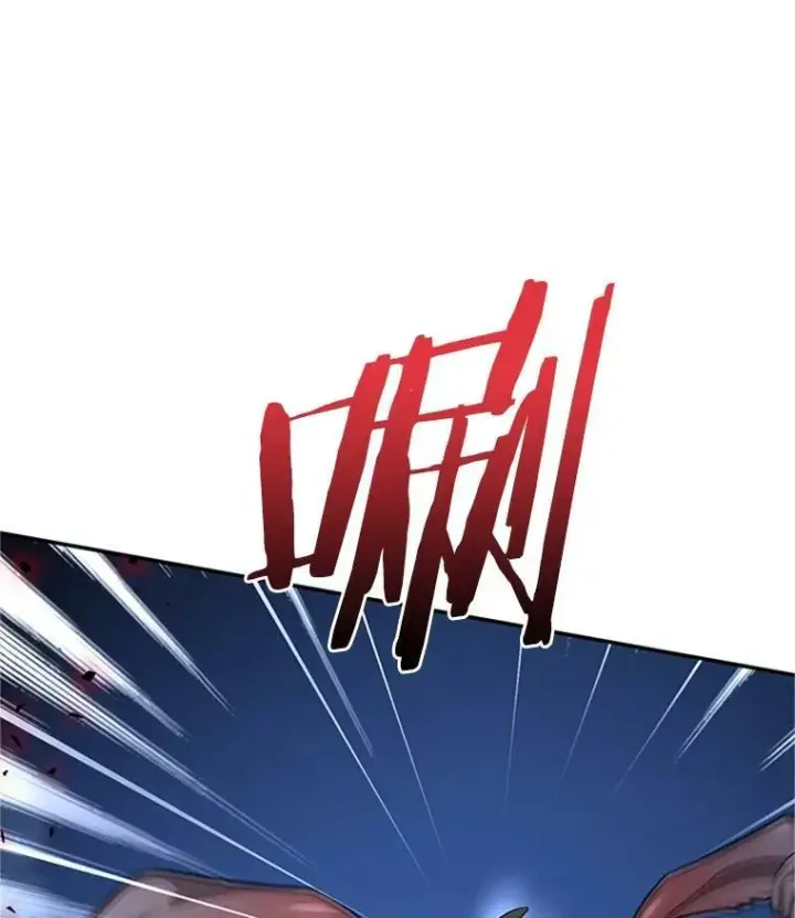 《虚名的公爵之妻》29.耗尽魔力图75