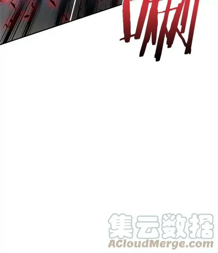 《虚名的公爵之妻》29.耗尽魔力图77