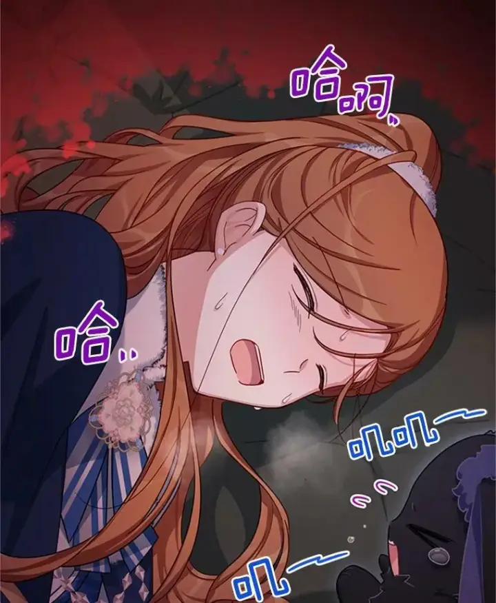 《虚名的公爵之妻》29.耗尽魔力图96