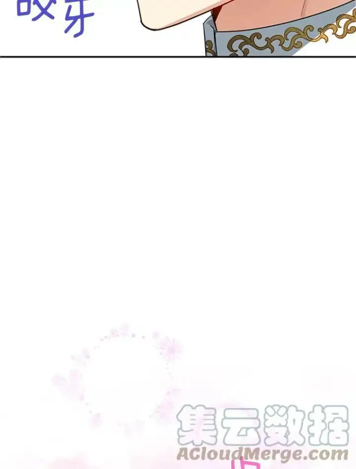 《虚名的公爵之妻》30.晕倒图105