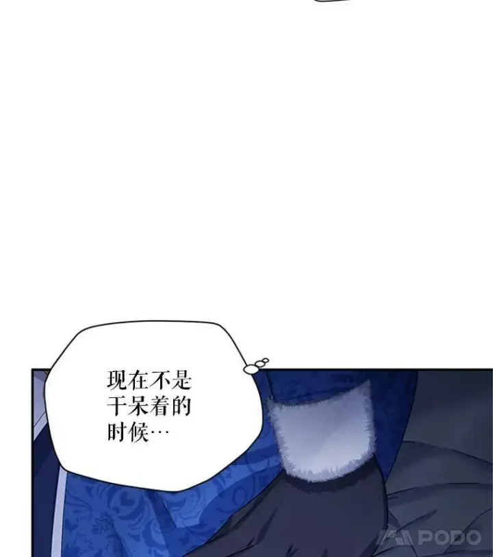 《虚名的公爵之妻》30.晕倒图15