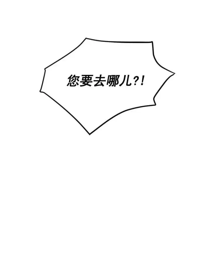 《虚名的公爵之妻》30.晕倒图18