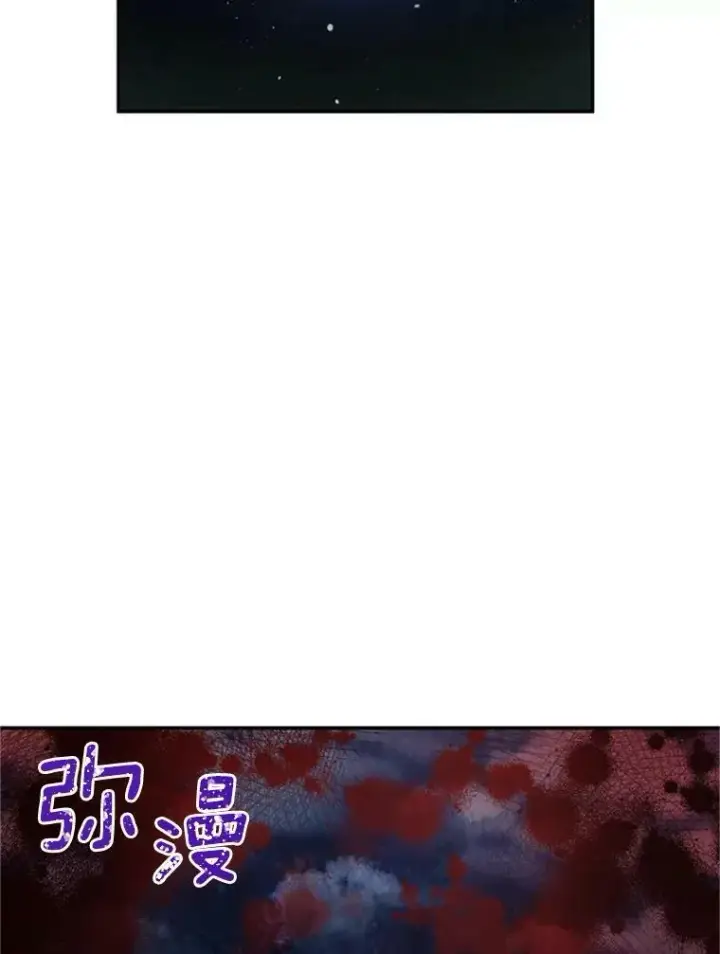 《虚名的公爵之妻》30.晕倒图23