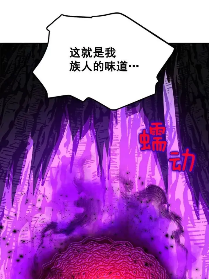 《虚名的公爵之妻》30.晕倒图38