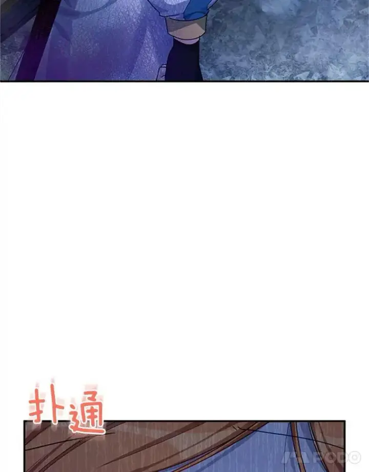 《虚名的公爵之妻》30.晕倒图4
