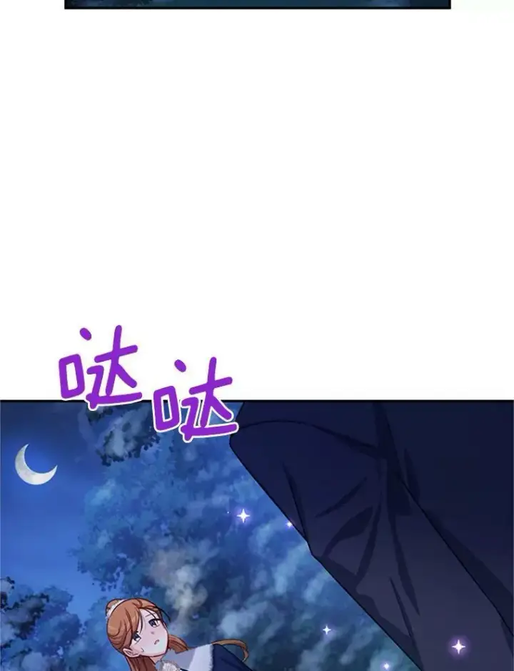 《虚名的公爵之妻》30.晕倒图44