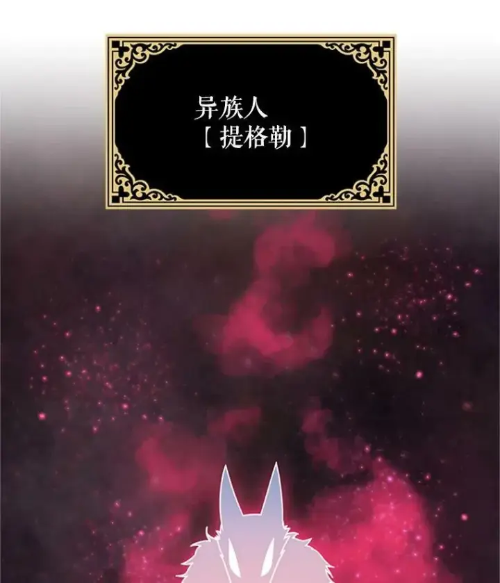 《虚名的公爵之妻》30.晕倒图48