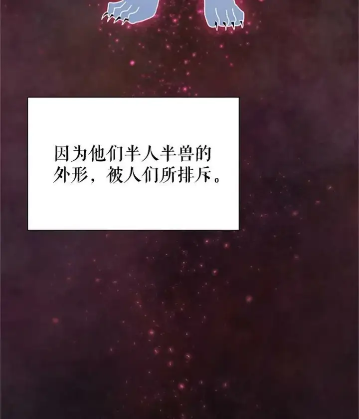 《虚名的公爵之妻》30.晕倒图50